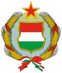 Coa Hungary Country History (1957-1990).svg