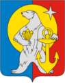 Coat of Arms of Chaunsky rayon (Chukotka).png