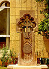 Armenian Catholicossate of Cilicia - khatchkar.jpg