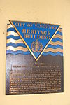Bay Theater (Vancouver) plaque.JPG