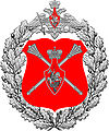 Big Emblem of Armed Forces of the Russian Federation.jpg