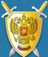 Coat of Arms of Prosecutor General of Russia.jpg