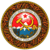 Coat of Arms of Georgia (within USSR) (1936-1990)