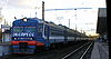 Train under the name Express at the Devyatkino railway station