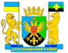 Coat of arms of Drohobytskyi Raion