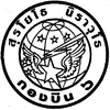 Insignia of Wing 6, RTAF