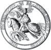 Seal of king Eric