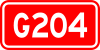 China National Highway 204 shield