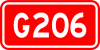 China National Highway 206 shield
