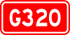China National Highway 320 shield