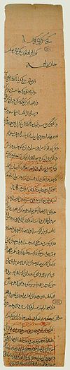 A long vertical yellowed document, with approximately 25 lines of Persian text in a calligraphy style