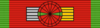 MAR Order of the Throne - 1st Class BAR.png