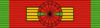 MAR Order of the Throne - Special Class BAR.png