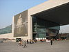 National Museum of Korea.jpg