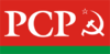 Portuguese Communist Party official symbol.png