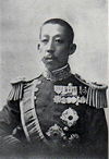 Prince Fushimi Hiroyasu.jpg