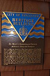 St. Mary's Kerrisdale Church plaque 3.JPG