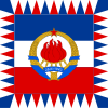 Standard of the President of SFR Yugoslavia.svg