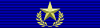 Valor militare gold medal BAR.svg