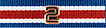 Army Reserve Components Overseas Training Ribbon (with Numeral 2).jpg