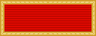 Meritorious Unit Commendation ribbon.svg