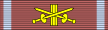 POL Złoty Krzyż Zasługi z Mieczami BAR.svg