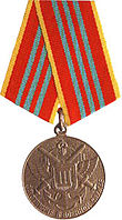 Armed Forces Service Medal 3 cl.jpg