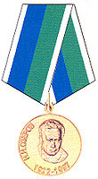 Medal Nikolaja Ozerova.jpg