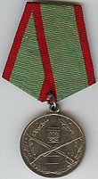 Medal for Distinguished Service in Defense of State Frontiers.jpg