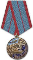 Medal for valor and zeal 1st cl.jpg