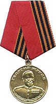 Medal of Zhukov.jpg