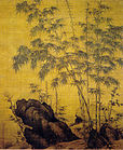 A painting of a cluster of bamboo sprouting up among rounded rocks. The background of the painting is bright yellow.