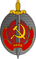 Emblema NKVD.svg