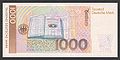 1000 Deutsche Mark, Reverse