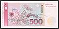 500 Deutsche Mark, Reverse