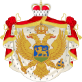 Coat of arms of the House of Petrović-Njegoš.svg