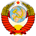 The small coat of arms of the USSR