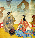 Urashima Taro by Edmund Dulac (1916)