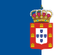 Flag of the Kingdom of Portugal (1139-1910)