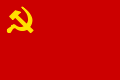 Flag used by the Communist Party of Peru