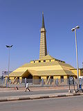 Hajja Soad mosque.jpg