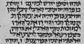 A few lines of text from the Kaufmann Manuscript, written in the Hebrew alphabet with Tiberian vowel diacritics