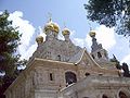 Orthodox church of Maria Magdalena in Jerusalem.jpg