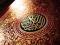 Decorative Qur'an cover