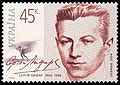Serge Lyfar Stamp.jpg