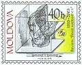 Stamp of Moldova md026st.jpg