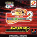 Dance Dance Revolution 2ndReMix Append Club Version vol. 2 for the Japanese PlayStation
