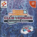 Dance Dance Revolution Club Version Dreamcast Edition for the Japanese Dreamcast