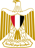 Ministry of Interior (Egypt)