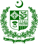 Coat of arms of Pakistan.svg